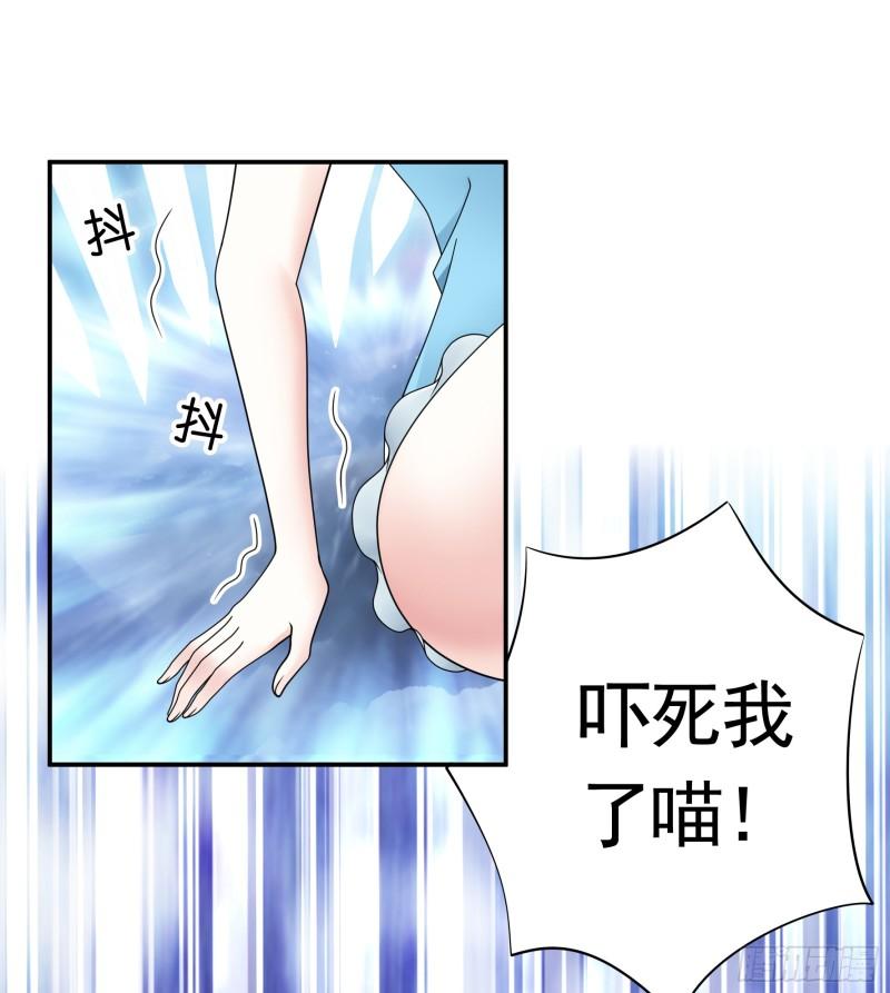 纯情魅魔屑剑仙哪里看漫画,奇怪的女仆增加了26图