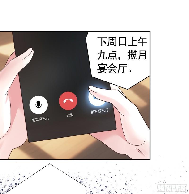 纯情魅魔屑剑仙哪里看漫画,奇怪的女仆增加了52图