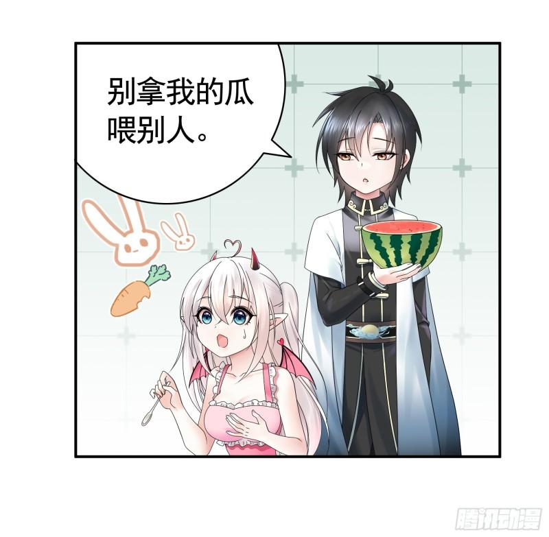 纯情魅魔屑剑仙哪里看漫画,奇怪的女仆增加了30图