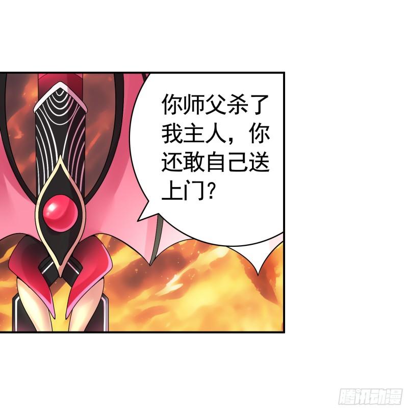 纯情魅魔屑剑仙免费漫画大结局漫画,太上忘情10图