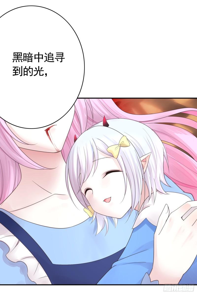 纯情魅魔屑剑仙漫画免费观看六漫画下拉式 漫画漫画,拔剑的资格10图