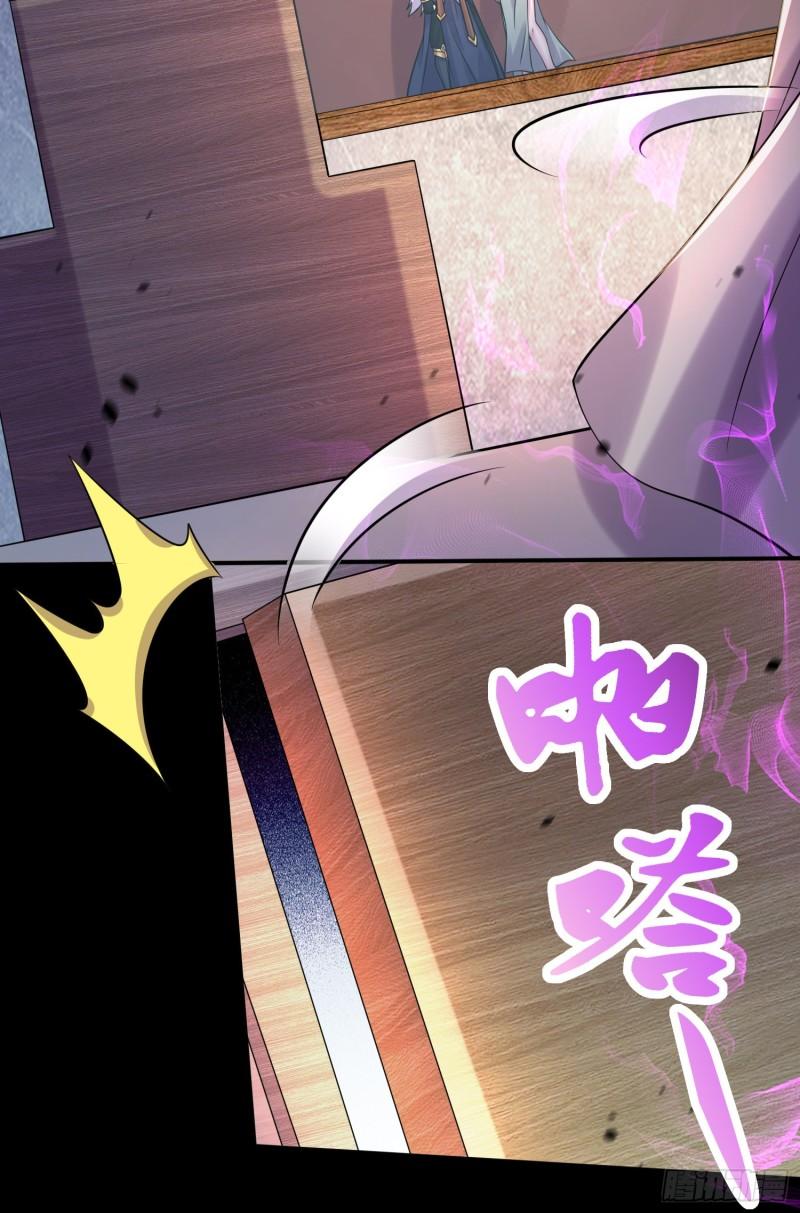 万古龙神漫画,第265话 三更半夜10图