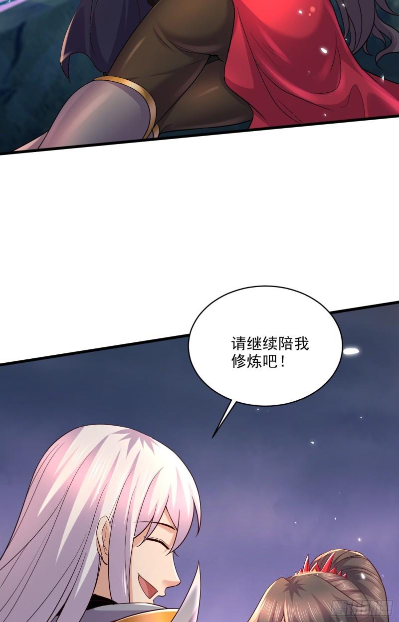 万古龙神漫画,第270话 忘记了什么16图