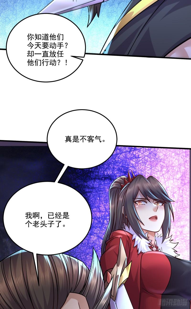 万古龙神姜寒漫画,第294话 武帝15图