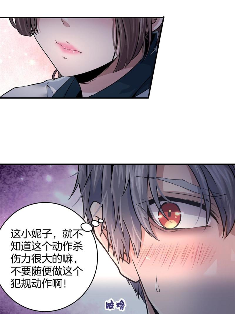 稳住别浪1-100集漫画,04 被校花暗恋？42图