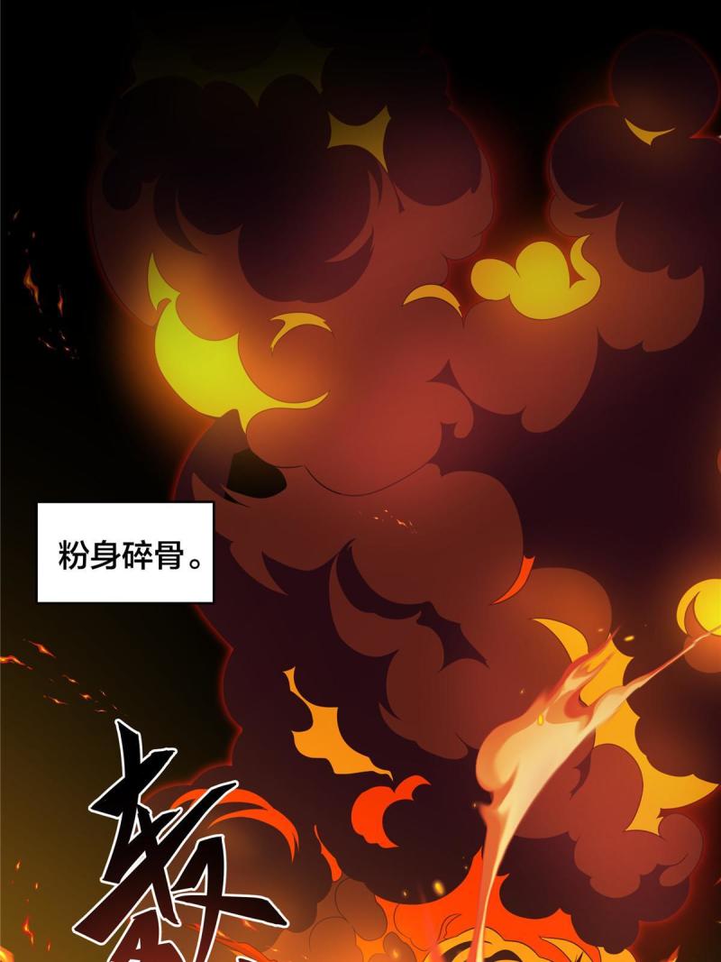 稳住别浪小说免费阅读漫画,06 穿越那条线48图