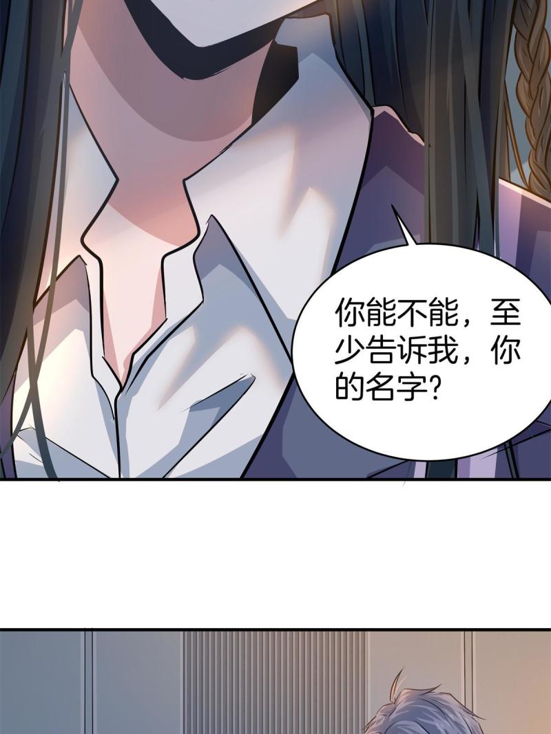 稳住别浪1-100集漫画,14 不可以哦42图