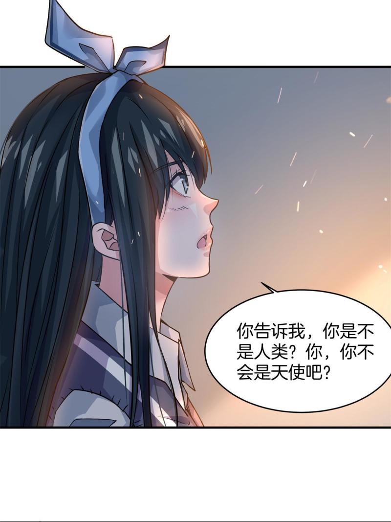 稳住别浪1-100集漫画,14 不可以哦46图