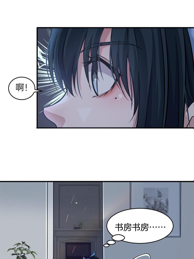 稳住别浪1-100集漫画,14 不可以哦70图