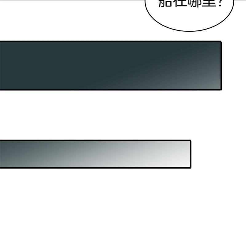 稳住别浪1-100集漫画,15 以牙还牙51图