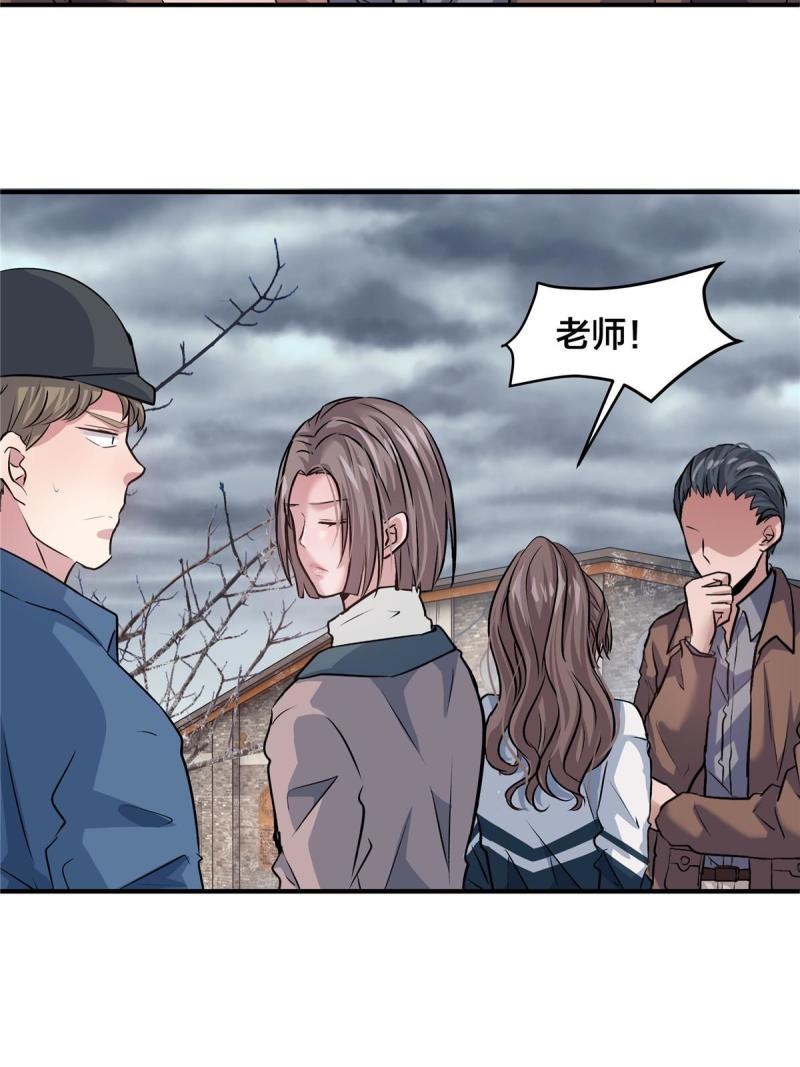 稳住别浪小说免费阅读漫画,16 大喜大悲刘打工36图