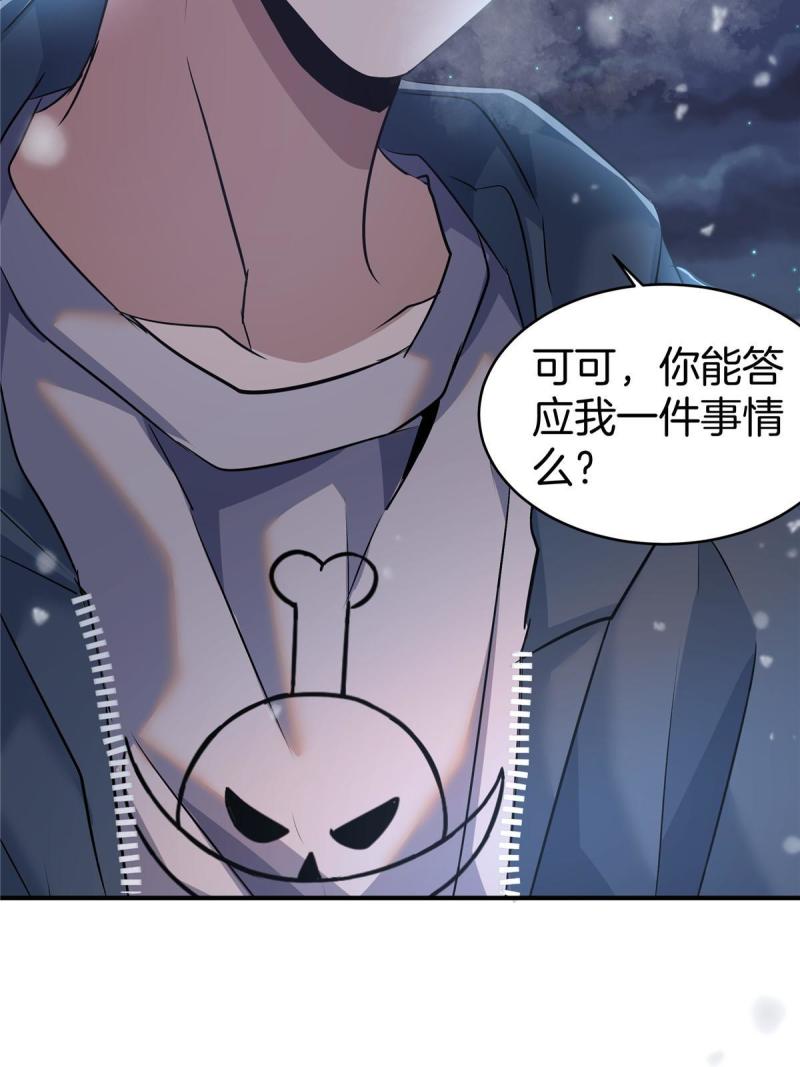 稳住别浪结局漫画,17 校花的默认尺度62图