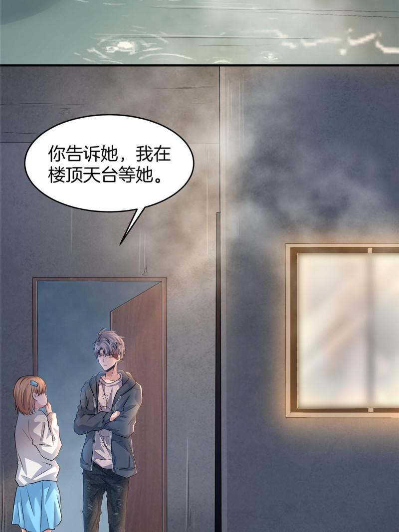 稳住别浪结局漫画,17 校花的默认尺度31图