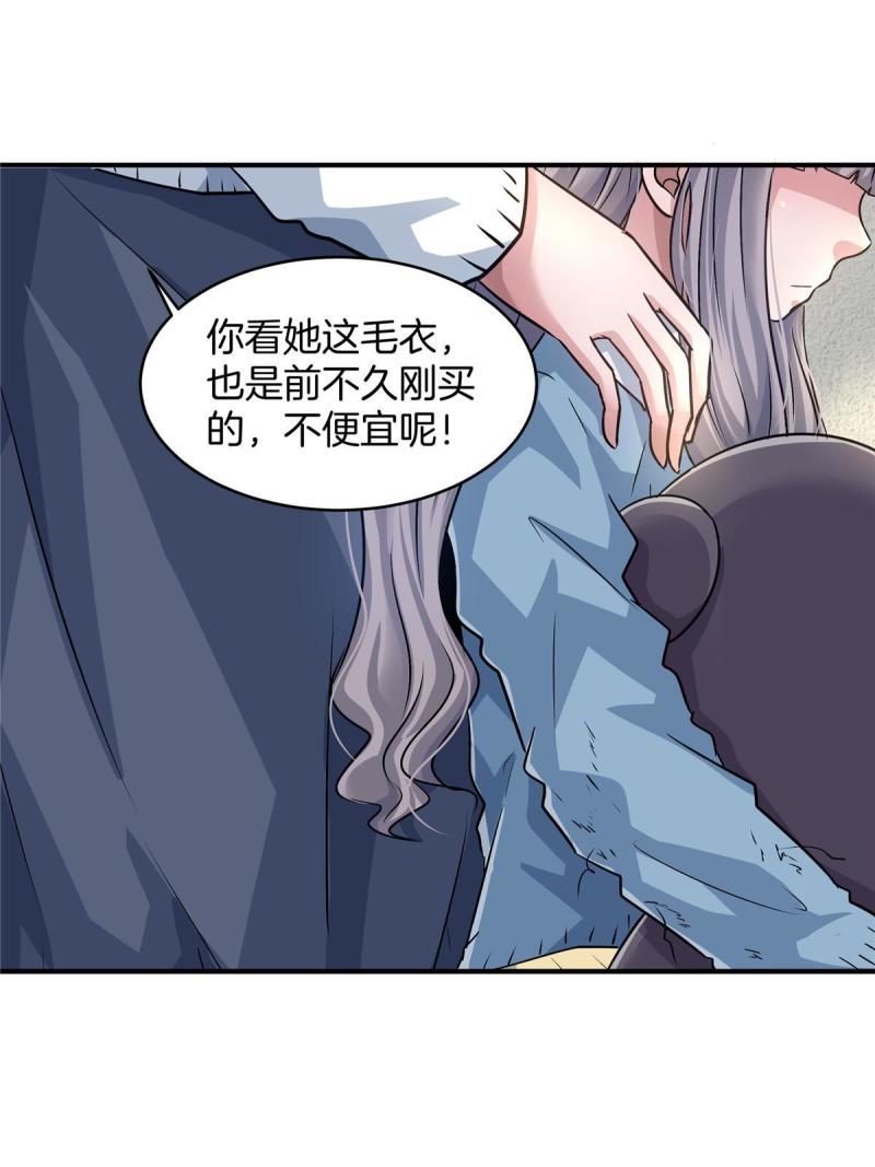 稳住别浪小说免费阅读漫画,21 演员之家34图