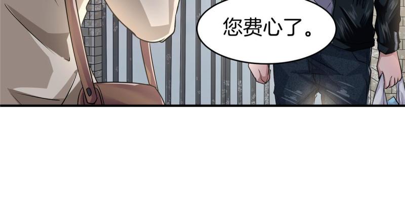 稳住别浪小说免费阅读漫画,21 演员之家13图