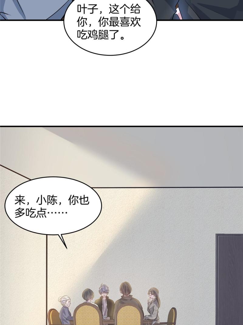 稳住别浪小说免费阅读漫画,21 演员之家51图