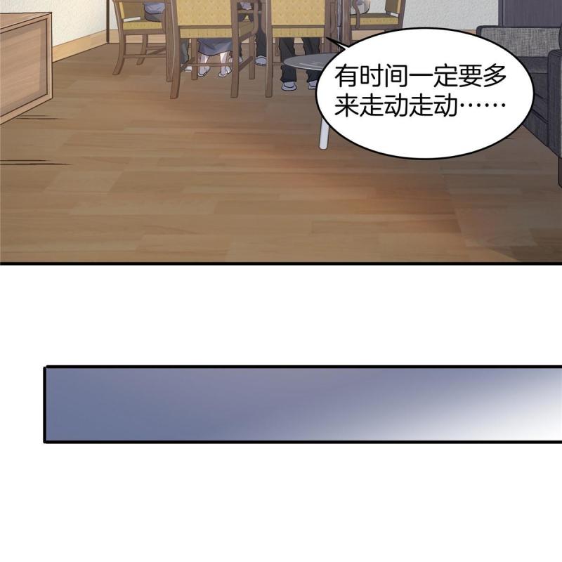 稳住别浪小说免费阅读漫画,21 演员之家52图