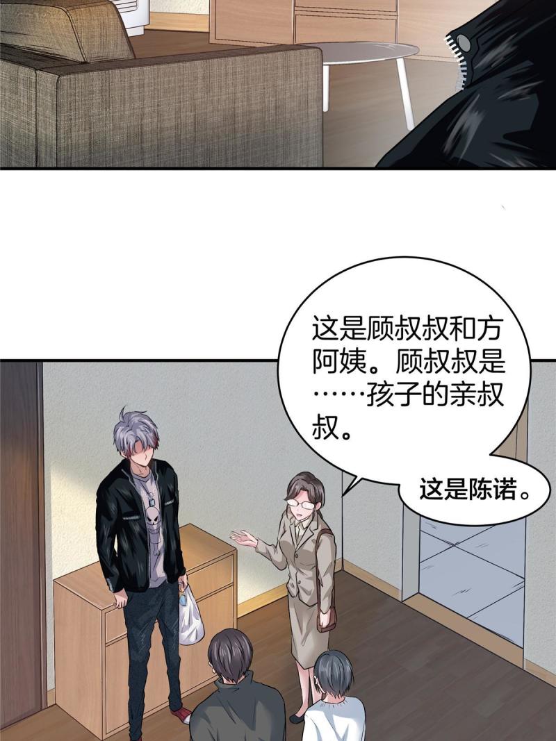 稳住别浪小说免费阅读漫画,21 演员之家22图