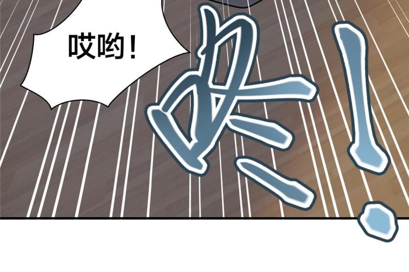 稳住别浪小说免费阅读漫画,22 怒从心起31图