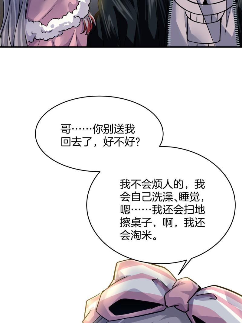 稳住别浪1-100集漫画,24 调戏校花63图