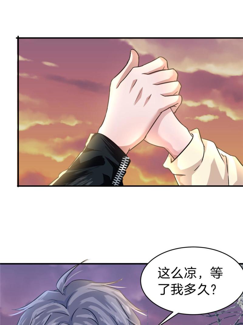 稳住别浪1-100集漫画,24 调戏校花26图