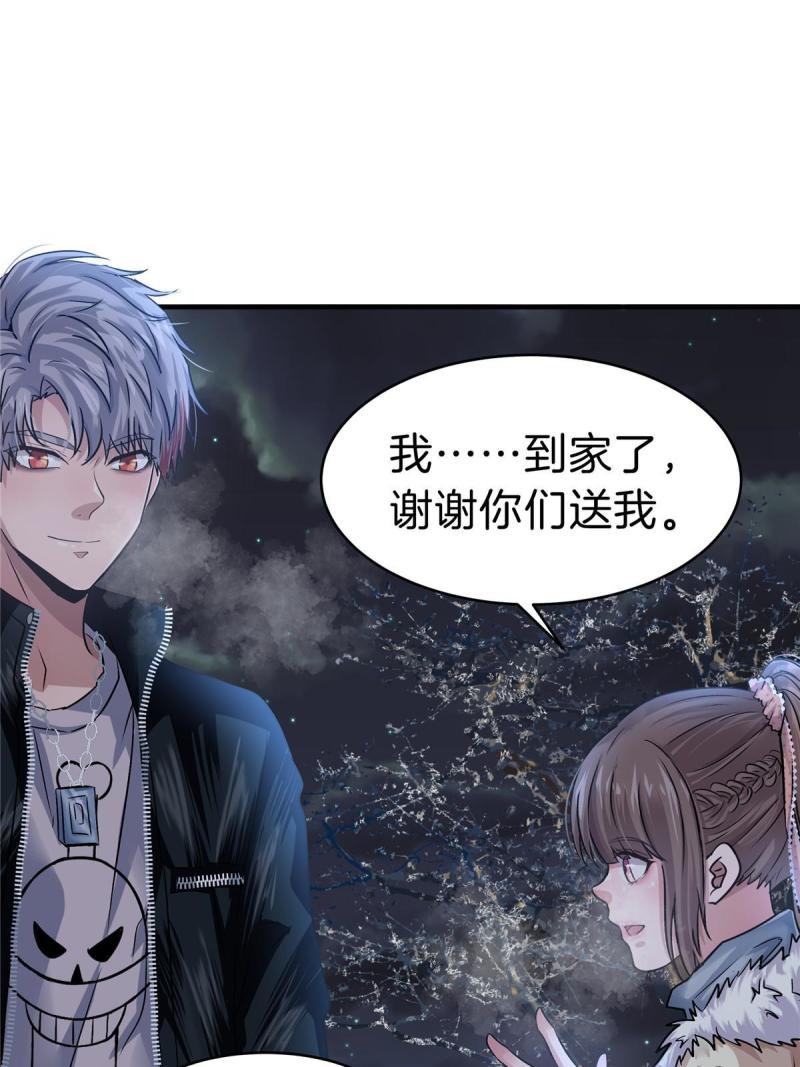 稳住别浪1-100集漫画,25 老孙被绿？20图