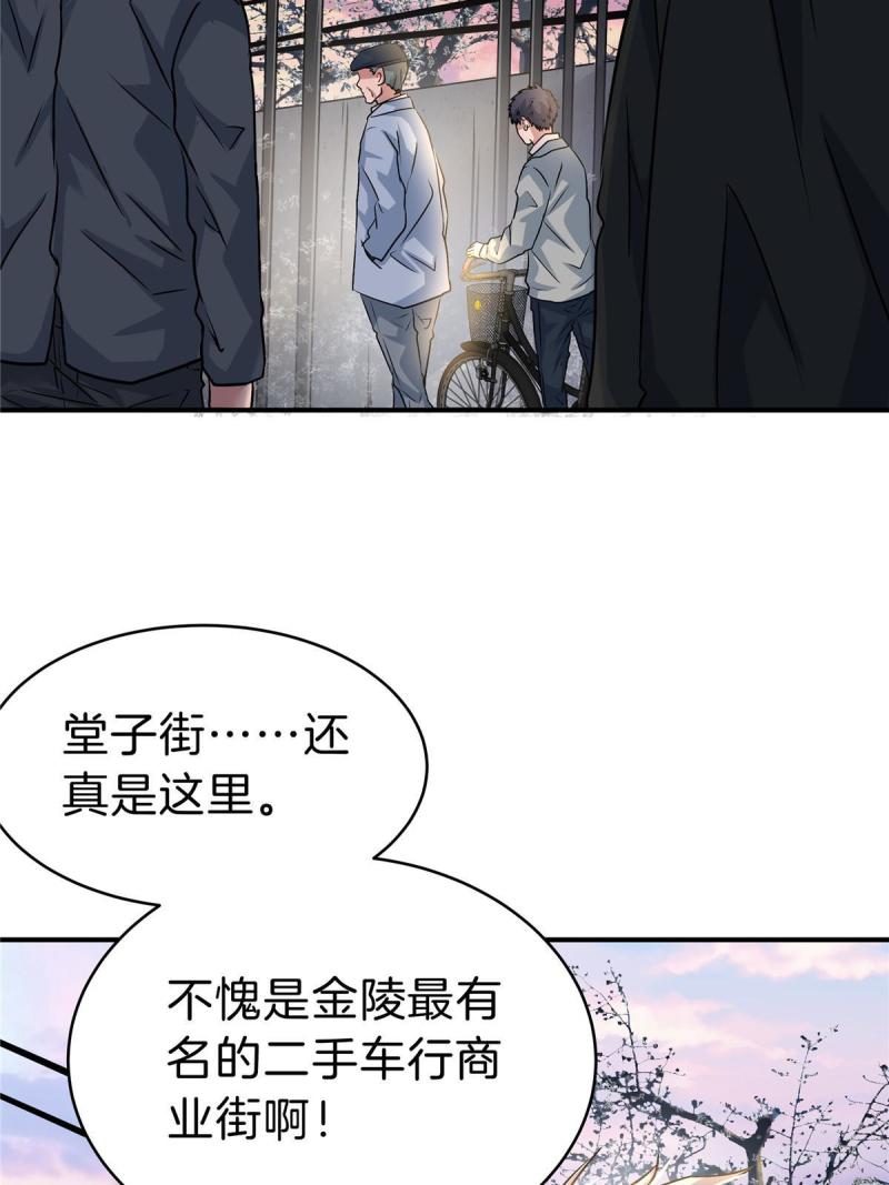 稳住别浪小说免费阅读漫画,26 钓鱼执法19图