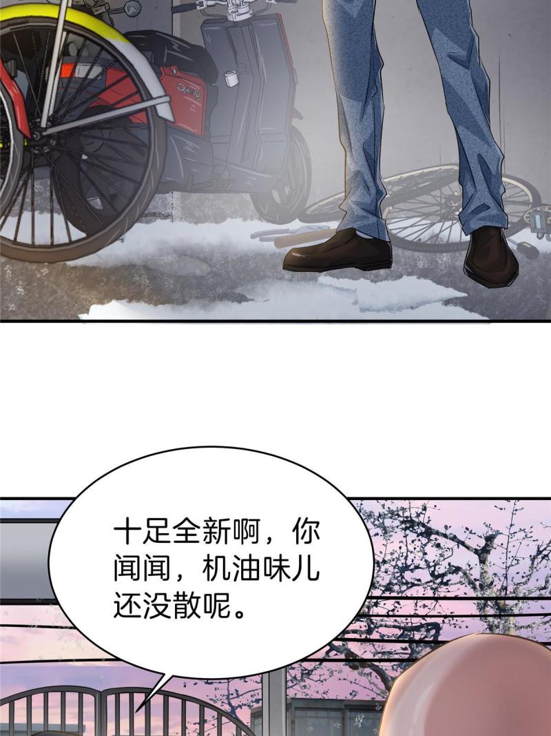 稳住别浪小说免费阅读漫画,26 钓鱼执法24图