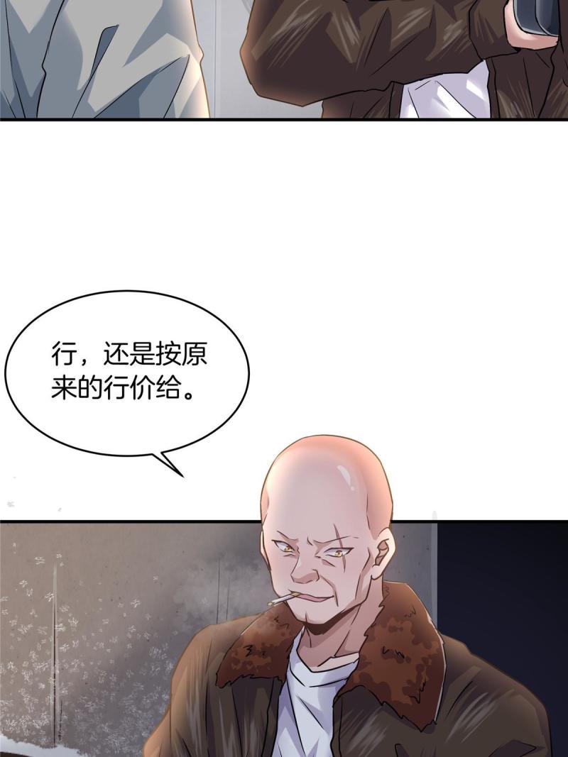 稳住别浪小说免费阅读漫画,26 钓鱼执法27图