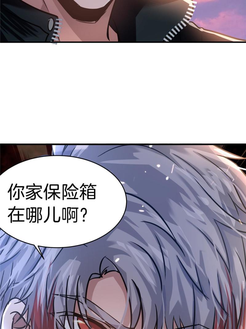 稳住别浪小说免费阅读漫画,26 钓鱼执法48图