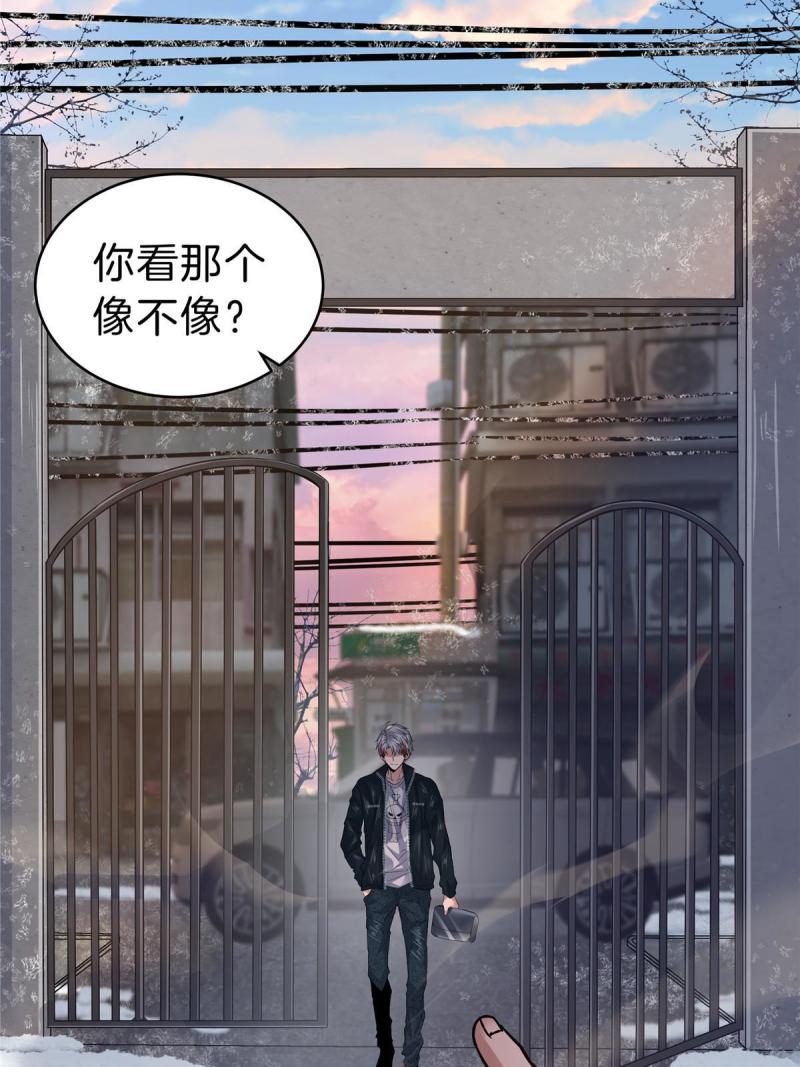 稳住别浪1-100集漫画,27 卧槽！蛋碎了44图