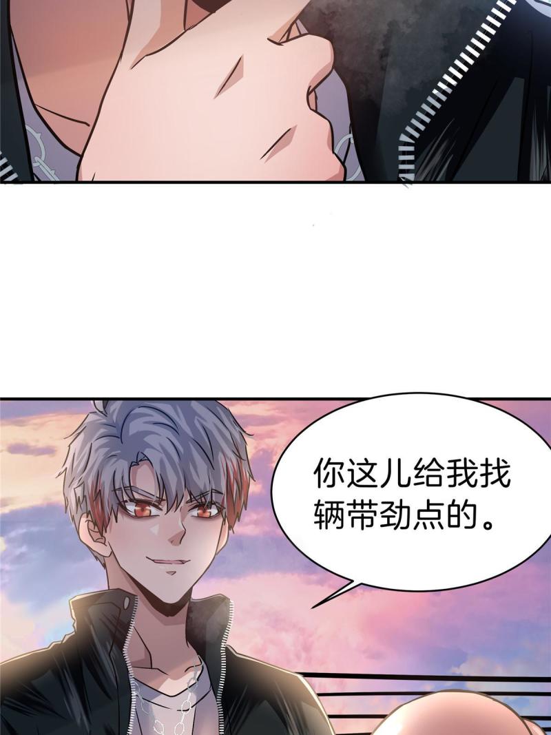 稳住别浪小说免费阅读漫画,28 获得新坐骑18图