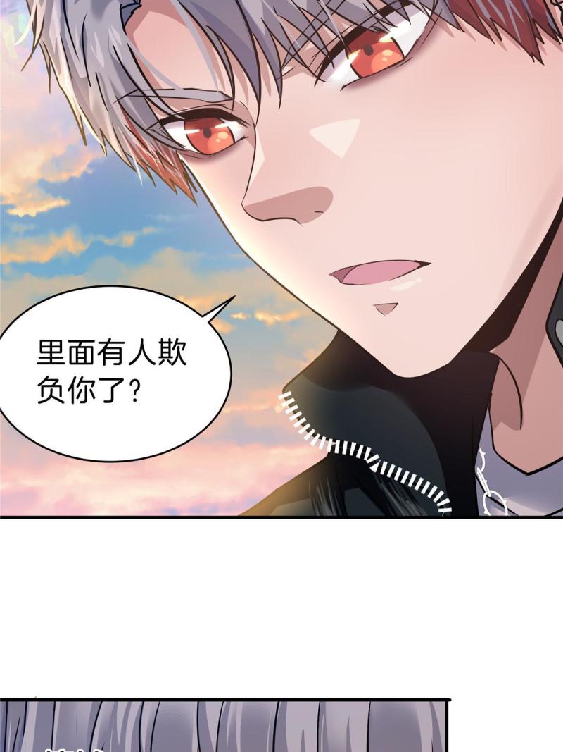 稳住别浪小说免费阅读漫画,30 哟，熟人啊7图