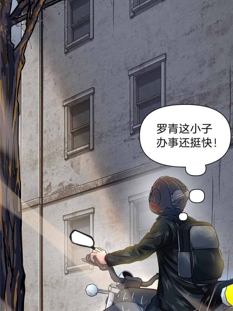 稳住别浪小说免费阅读漫画,32 坍塌了72图