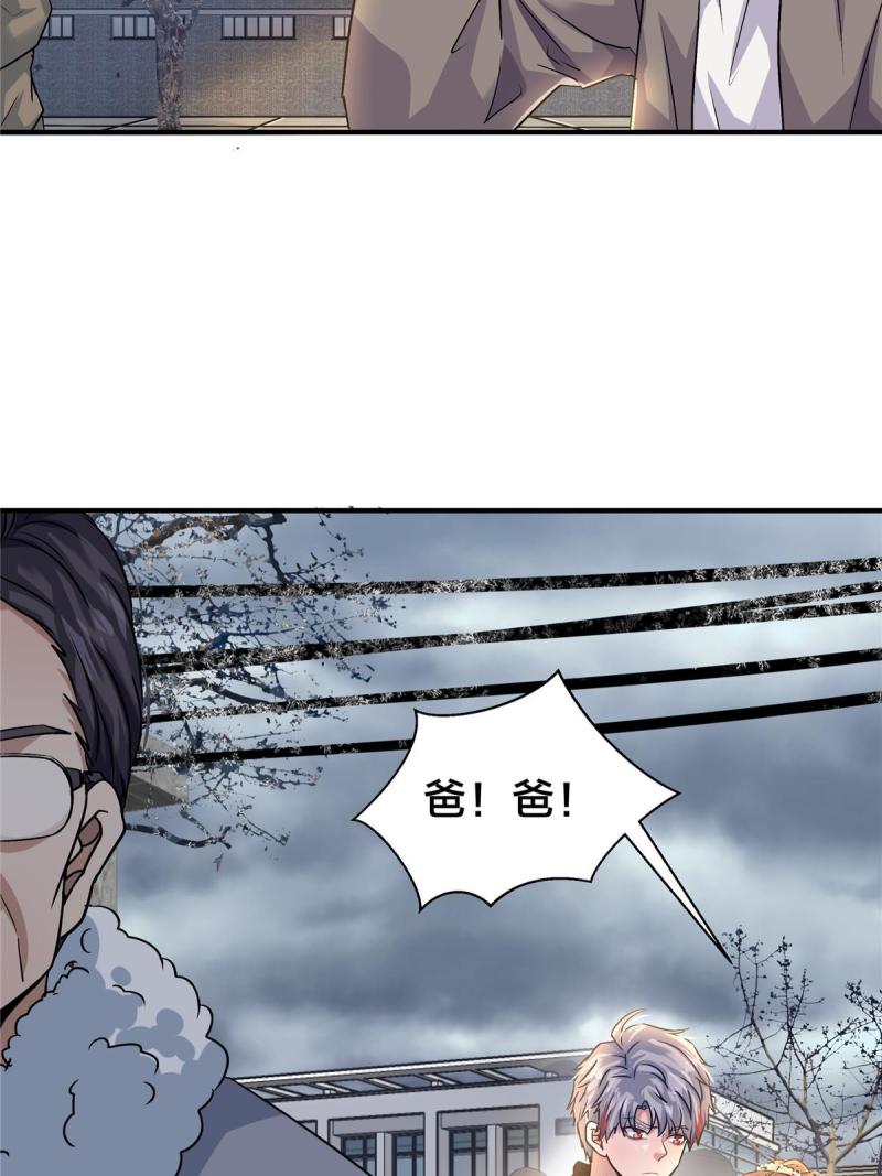 稳住别浪小说免费阅读漫画,32 坍塌了47图