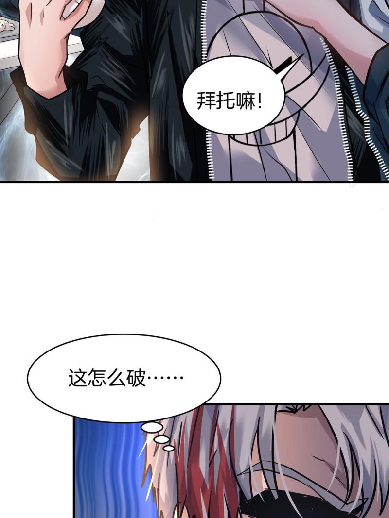 稳住别浪结局漫画,41 江湖再无浩南哥44图