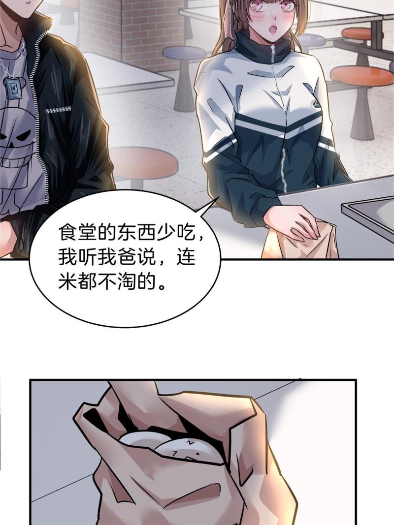 稳住别浪结局漫画,41 江湖再无浩南哥32图