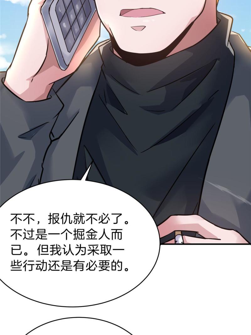 稳住别浪结局漫画,41 江湖再无浩南哥68图