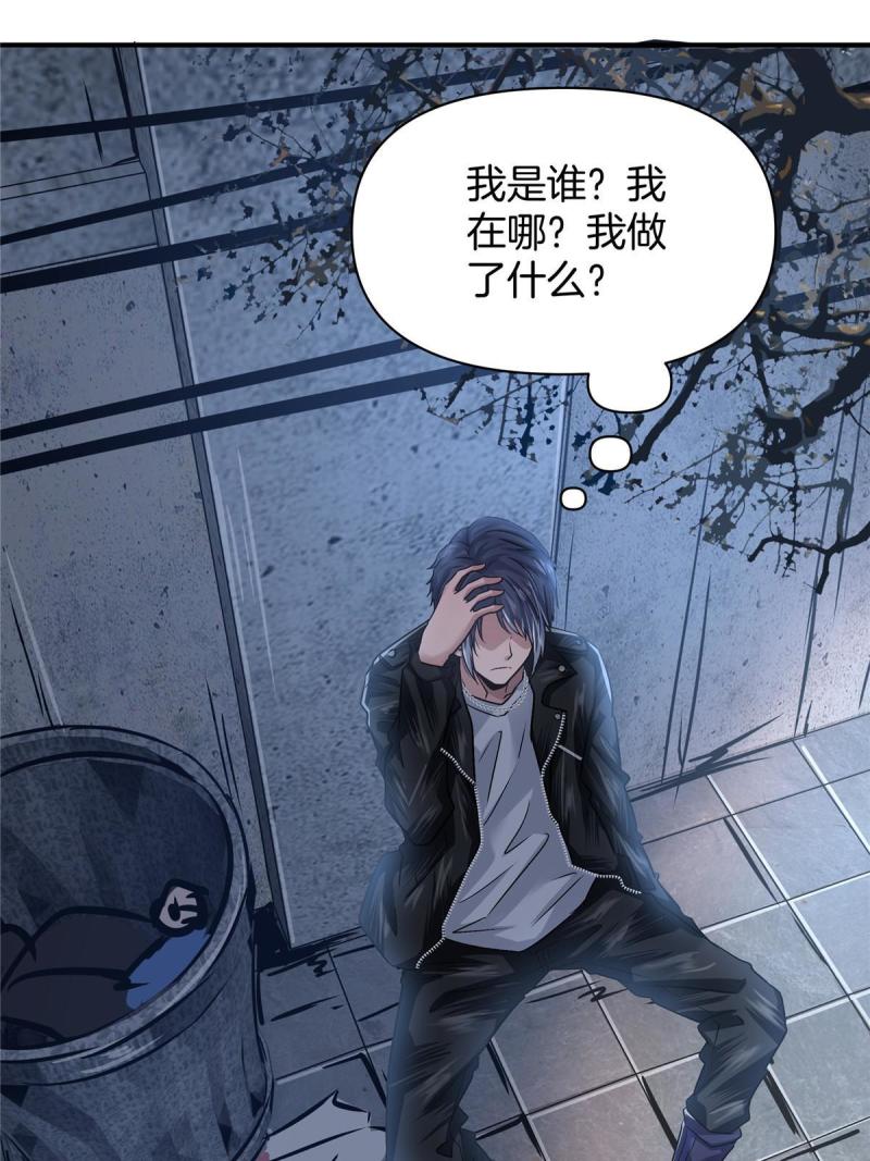 稳住别浪结局漫画,41 江湖再无浩南哥6图