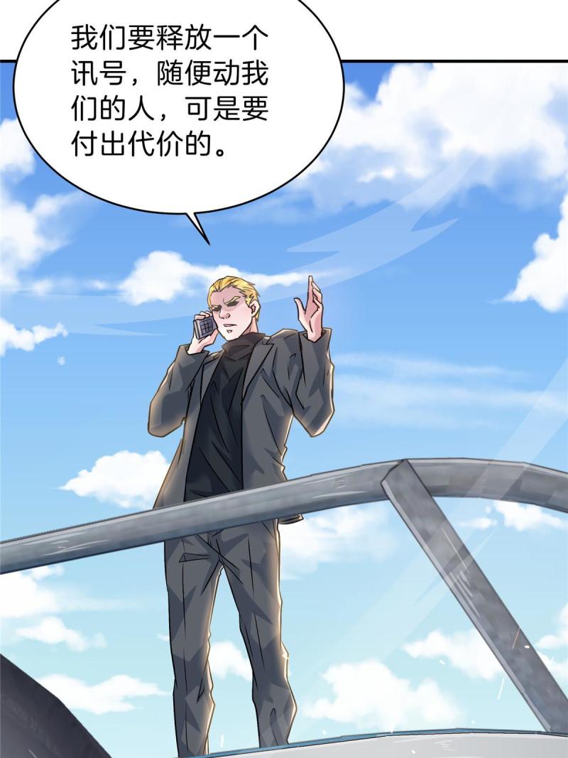 稳住别浪结局漫画,41 江湖再无浩南哥69图