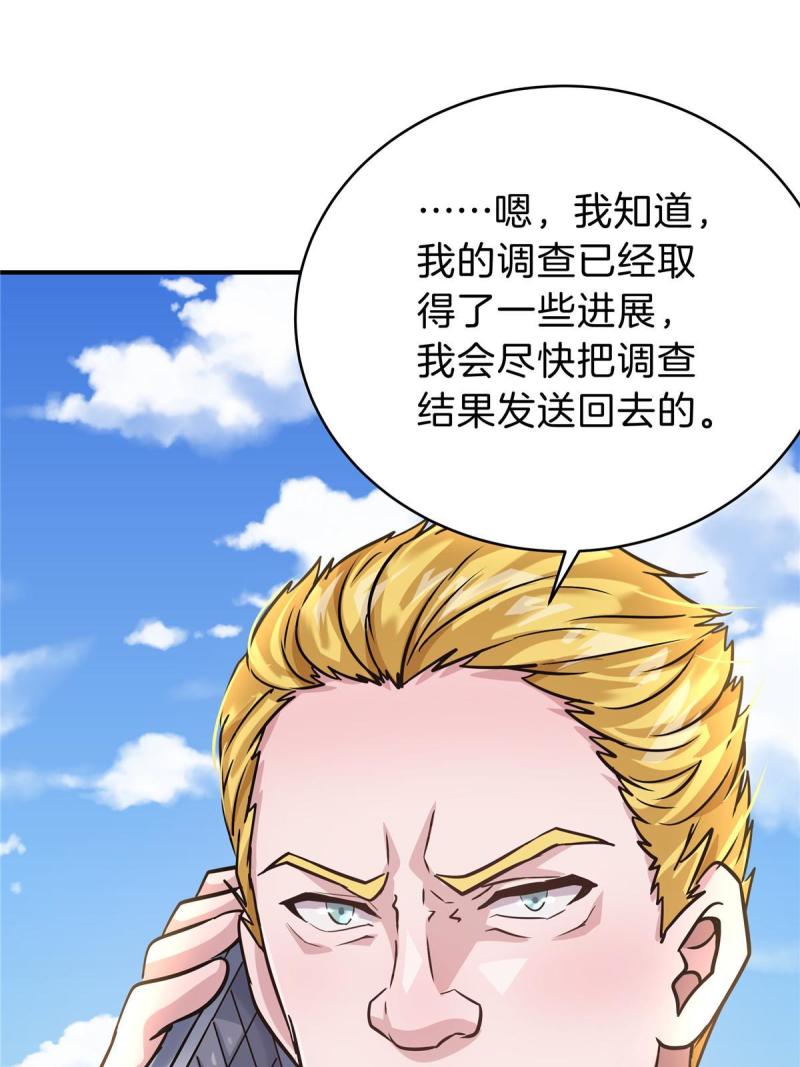 稳住别浪结局漫画,41 江湖再无浩南哥67图