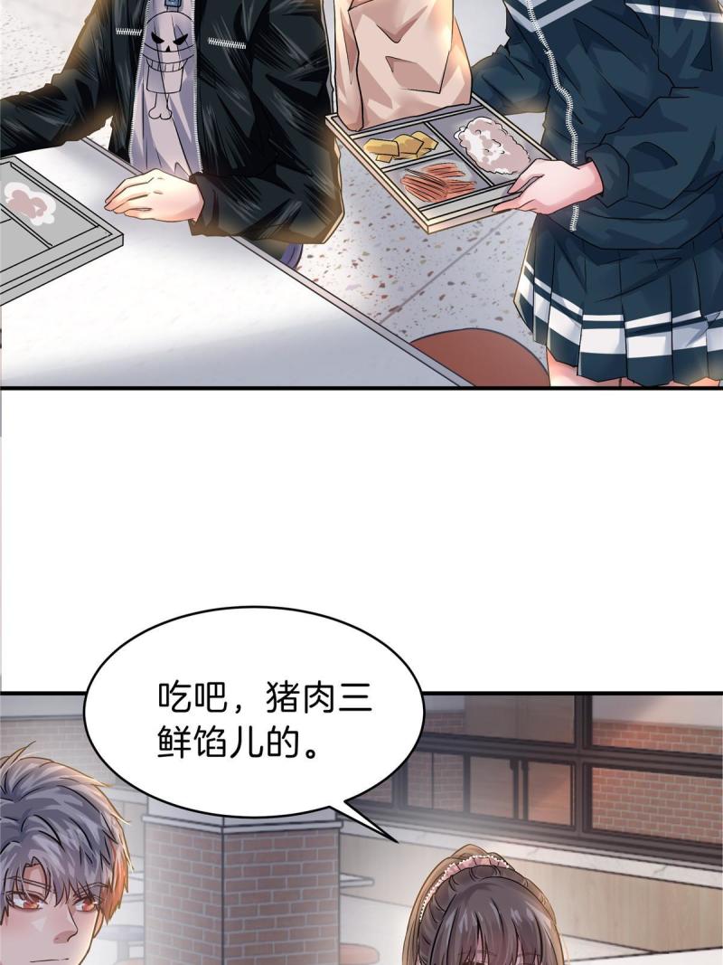 稳住别浪结局漫画,41 江湖再无浩南哥31图