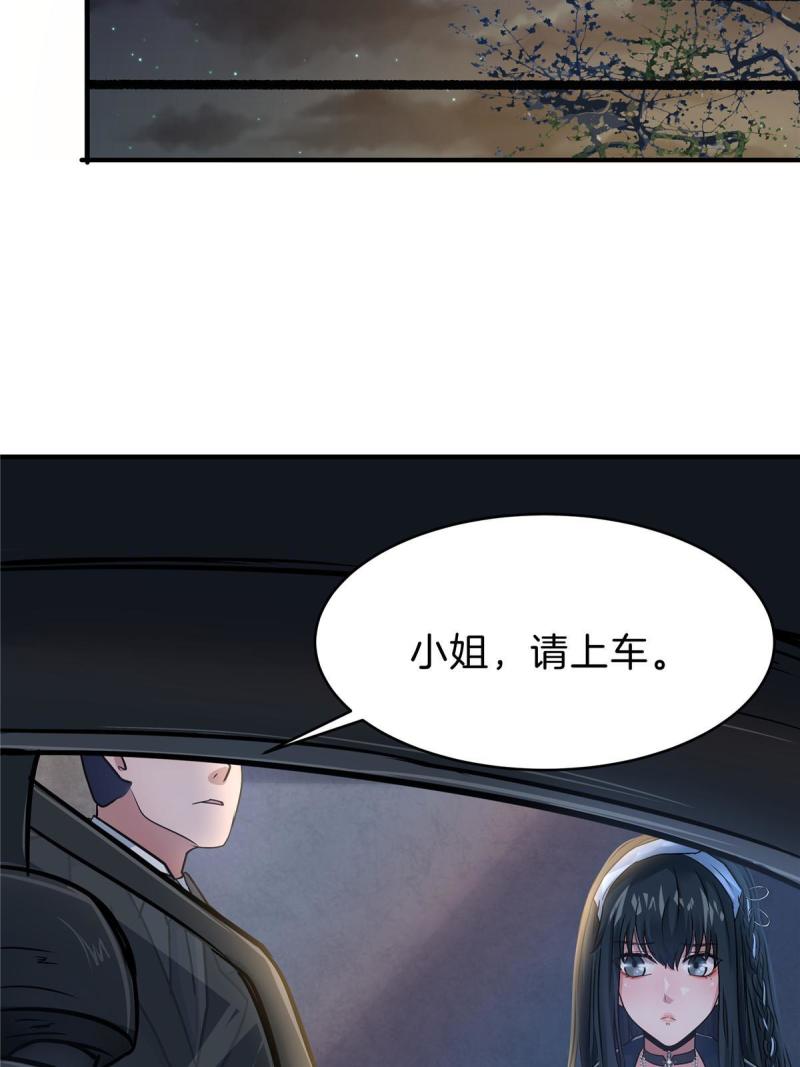 稳住别浪小说免费阅读漫画,43 妹妹不对劲77图