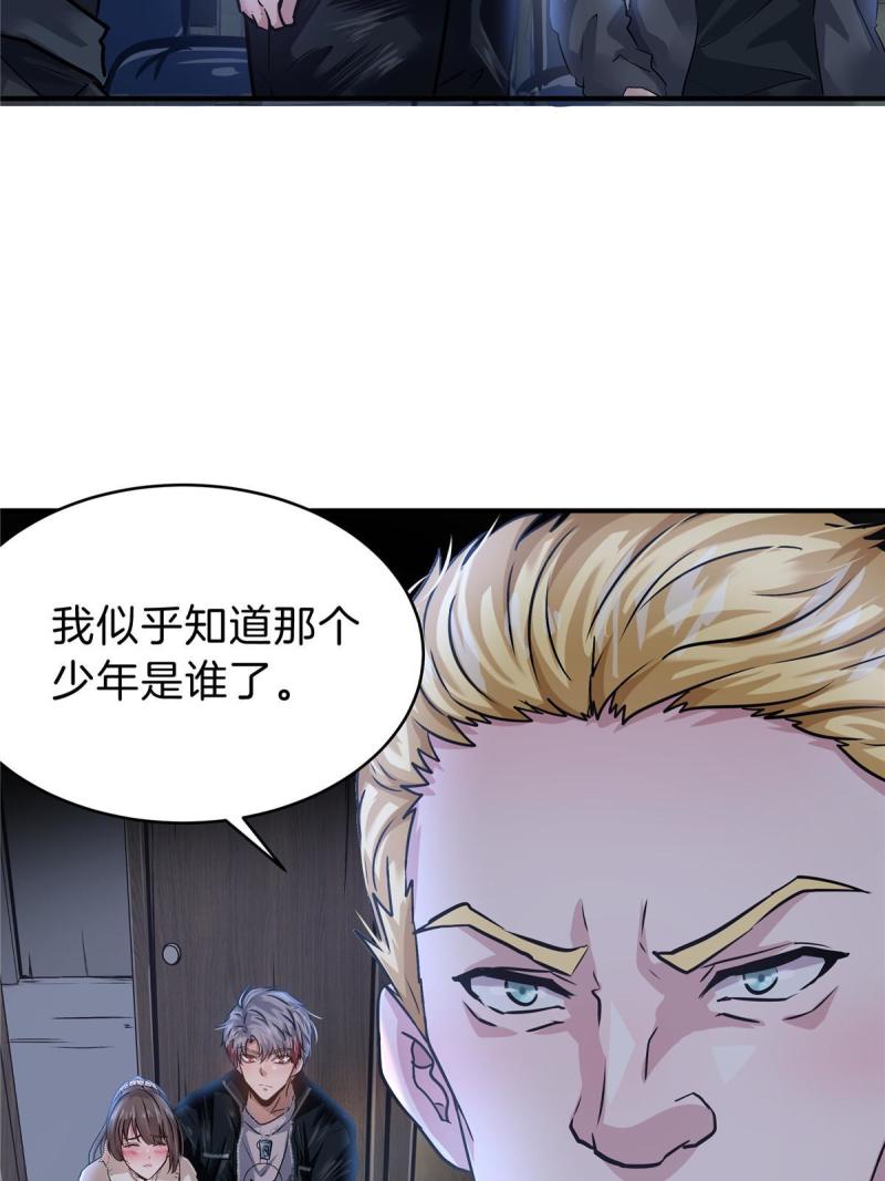 稳住别浪小说免费阅读漫画,43 妹妹不对劲41图