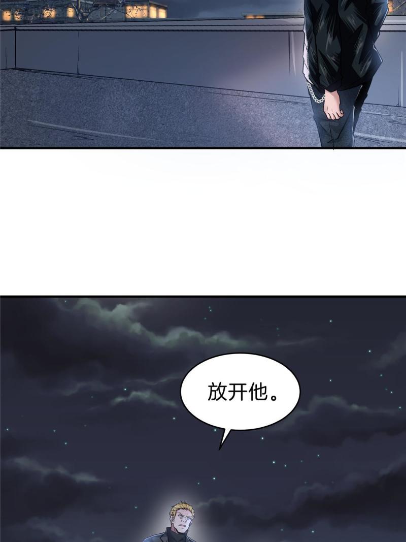 稳住别浪结局漫画,44 围猎22图