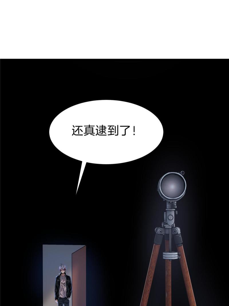 稳住别浪1-100集漫画,56 章鱼怪网站39图