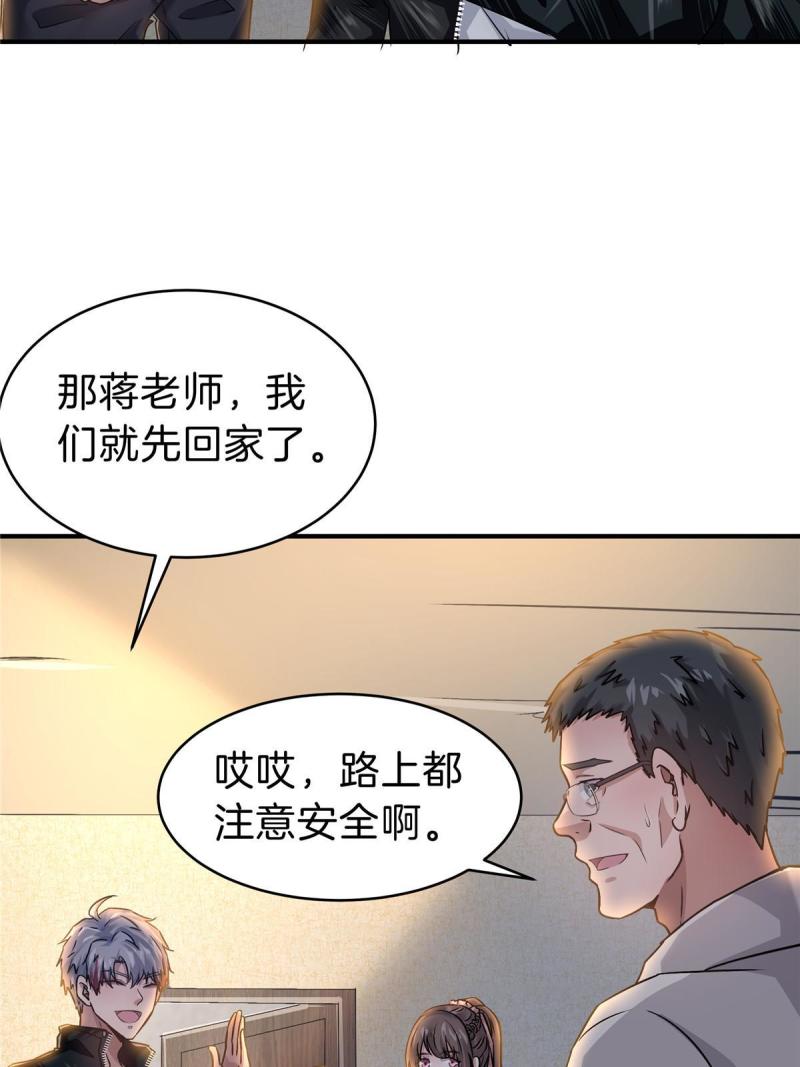 稳住别浪1-100集漫画,60 三年起步10图