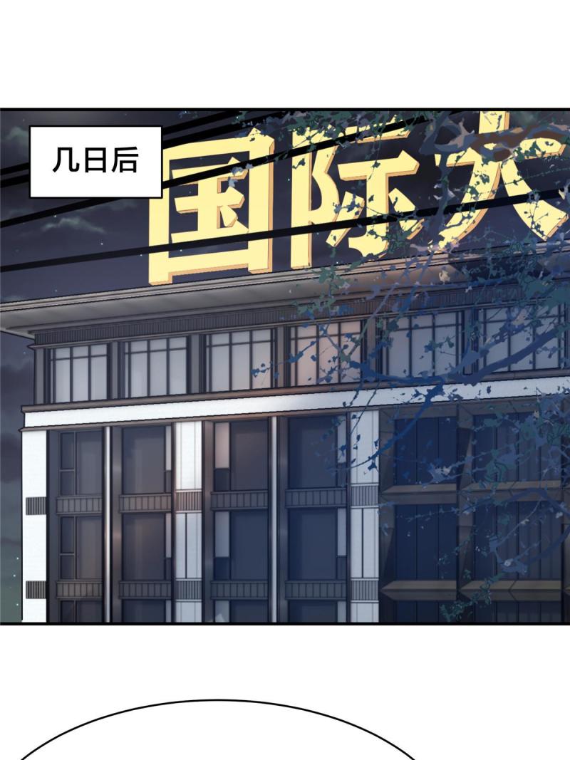 稳住别浪1-100集漫画,60 三年起步25图