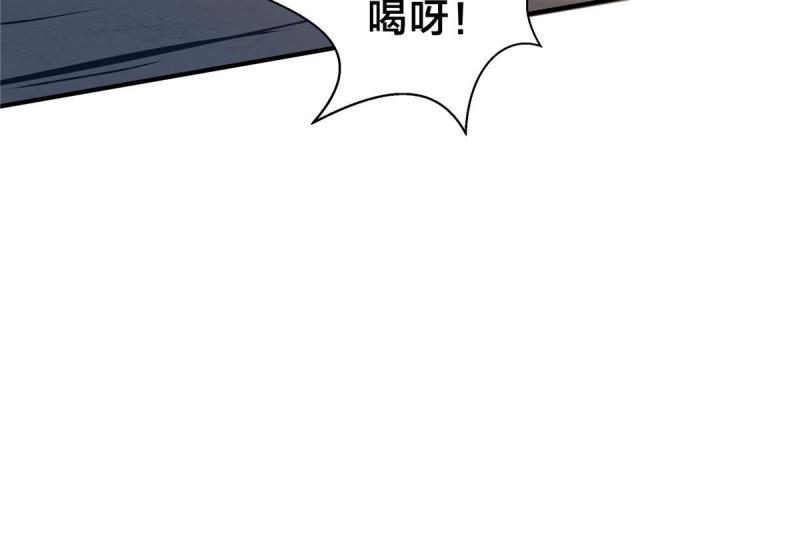 稳住别浪小说免费阅读漫画,61 浮生何必言32图