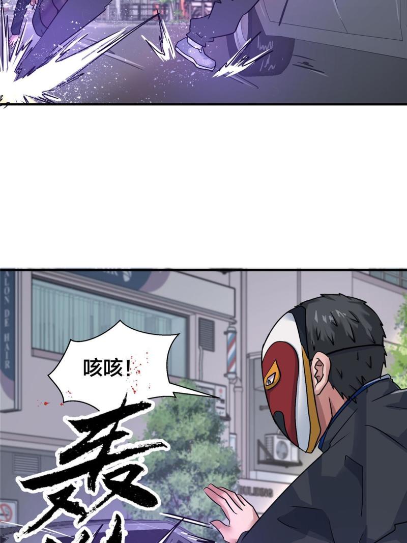 稳住别浪小说免费阅读漫画,61 浮生何必言59图